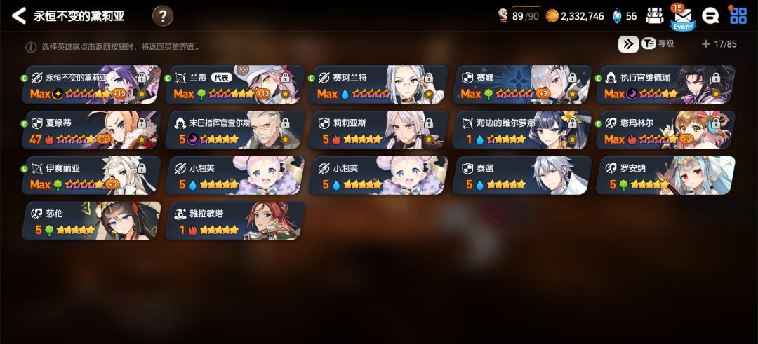新玩家测试服总结及一些建议 1