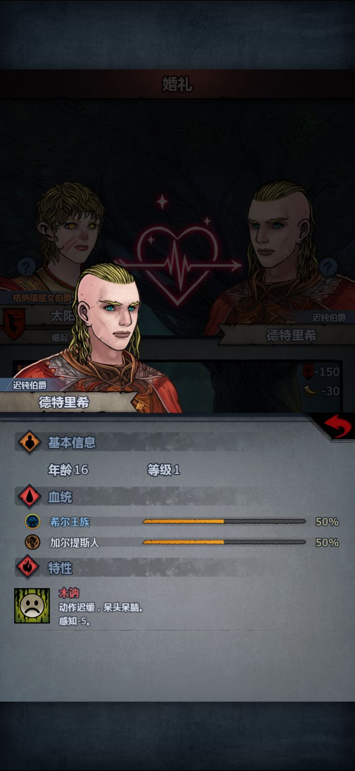 这是何物截图