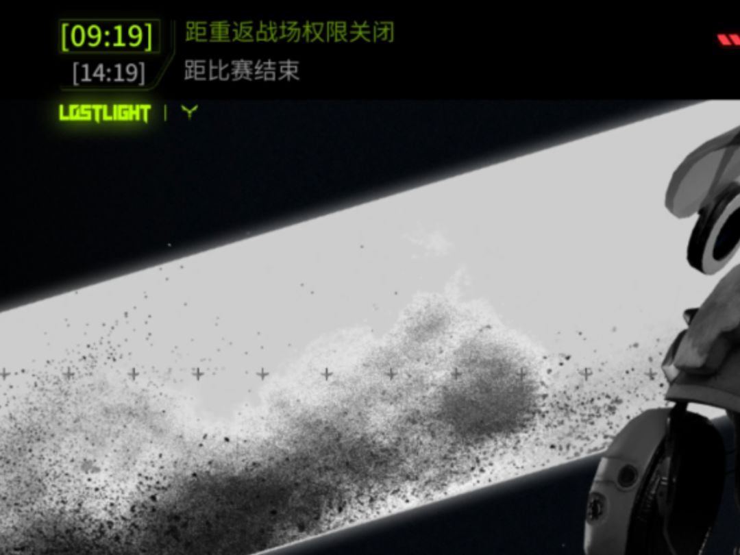 PVE 模式 3