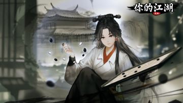 烈焰侠<火肆>即将开启