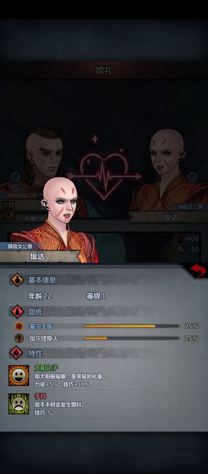 太阳之子,望周知截图