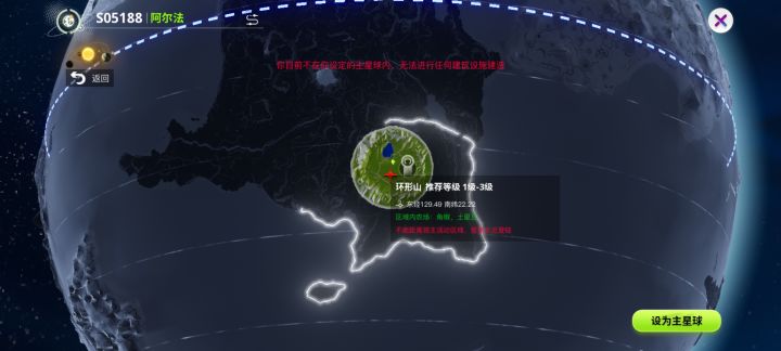 游戏开始就是结束截图