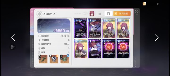 终于有个能用的了截图