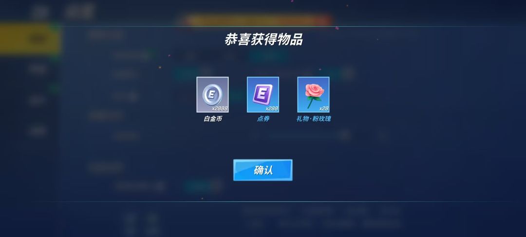 兑换码截图