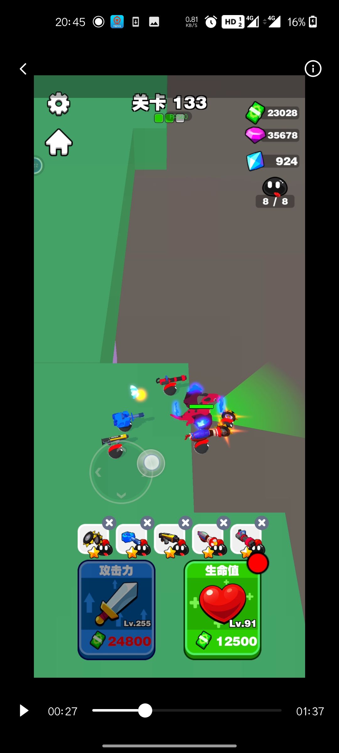 bug 2