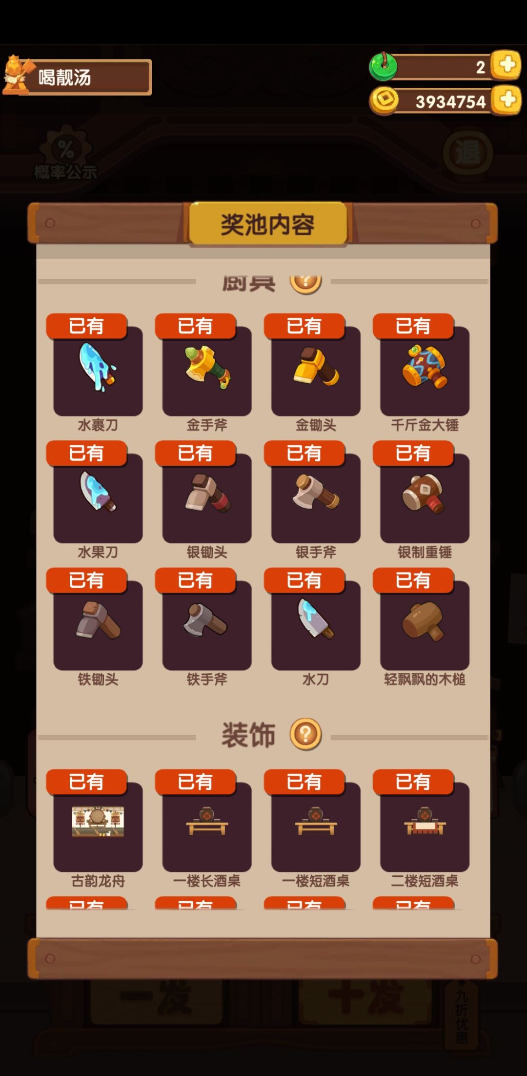 端午你真的是端十万啊啊啊啊 3