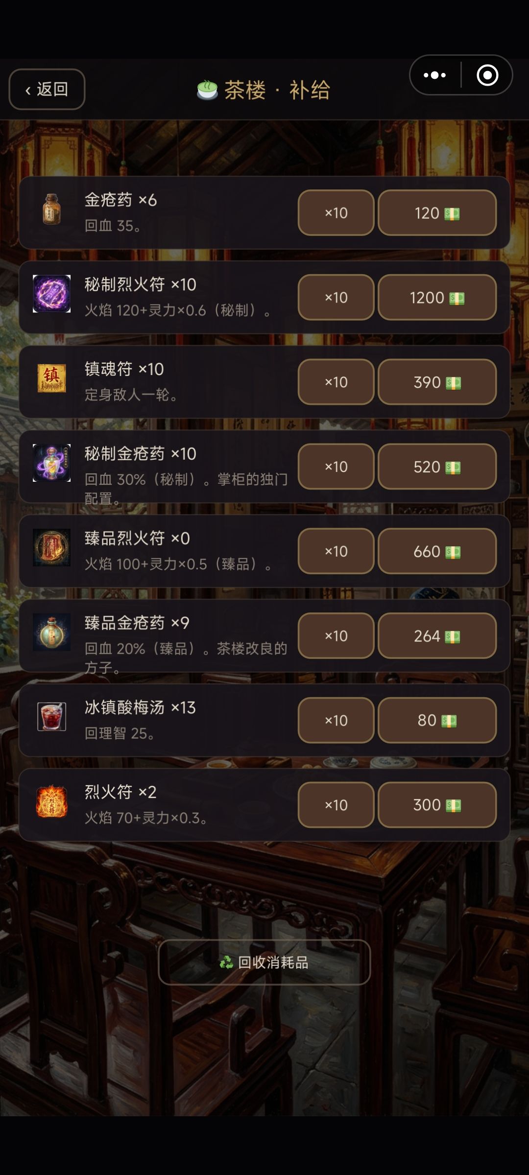动态图片 5