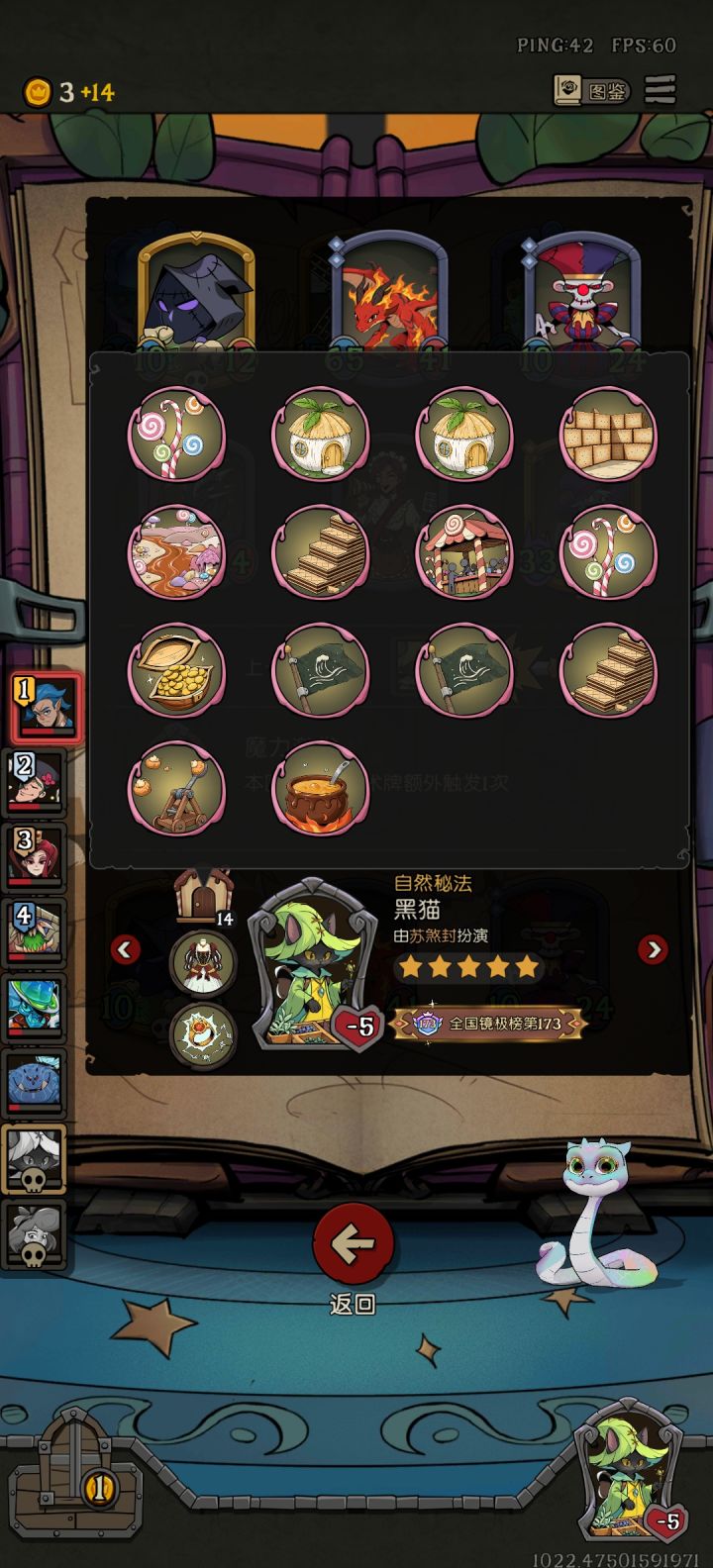 我不明白截图