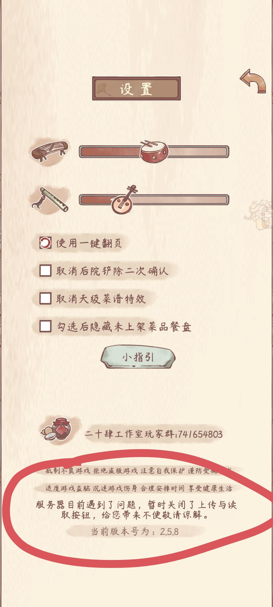 老玩家回归求助 1
