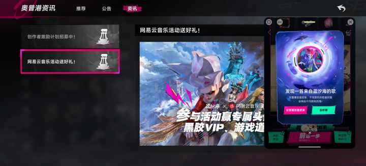 这期神了截图