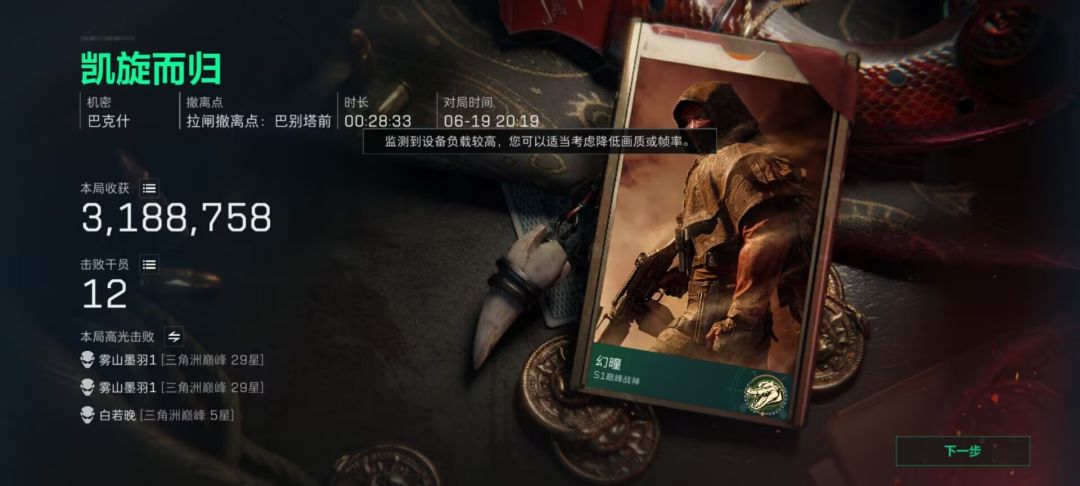 天才赛伊德! 1