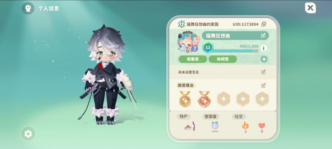 被喷火动作喷到了,成地中海了 2