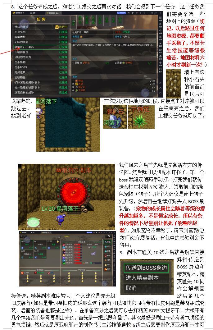 游戏是好游戏,就是我想和狗子爆了 1