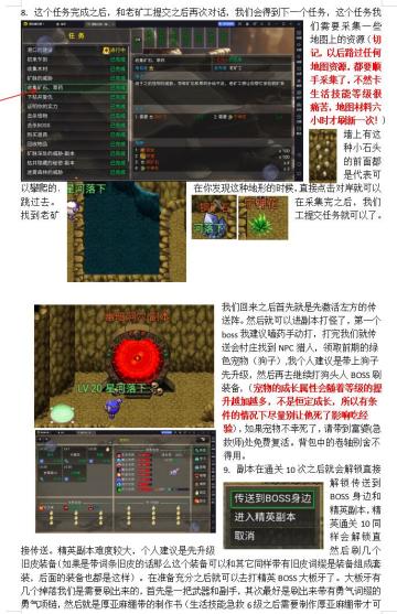 游戏是好游戏，就是我想和狗子爆了