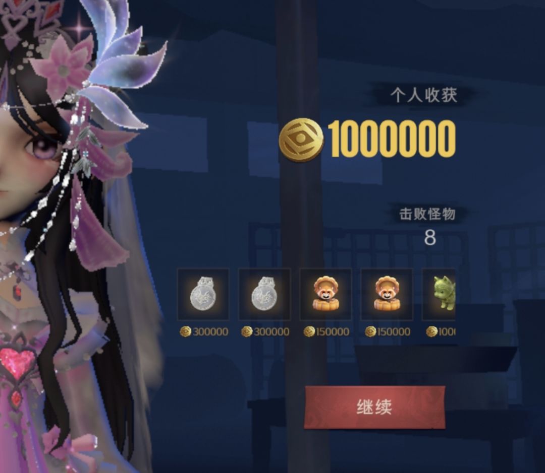 终于摸金里摸上玉佩了 1