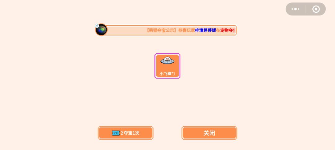 萌即正义(๑>؂<๑） 9