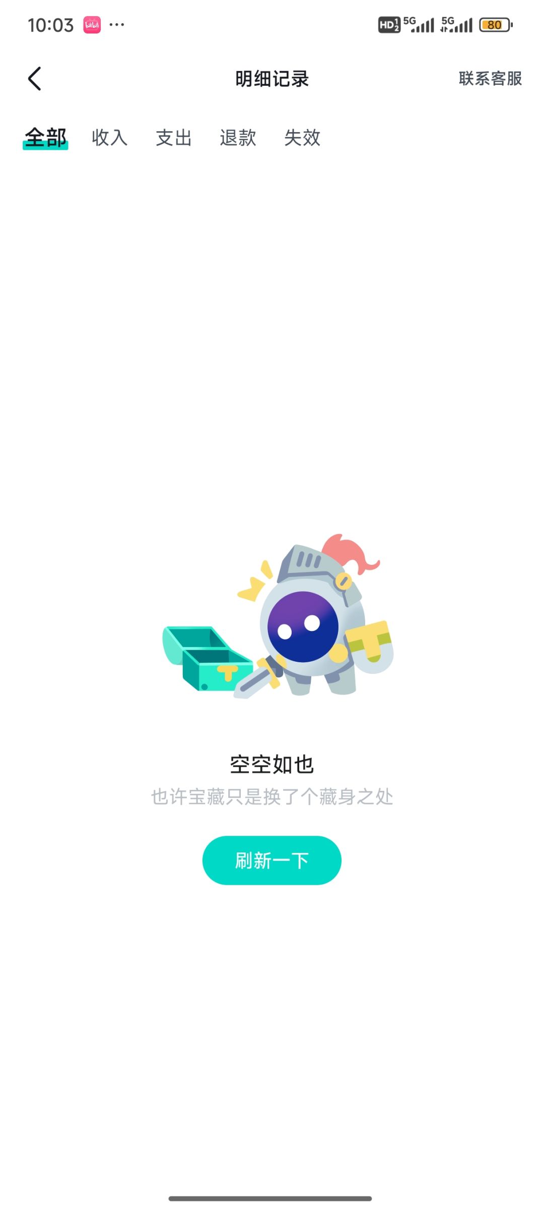 动态图片 4