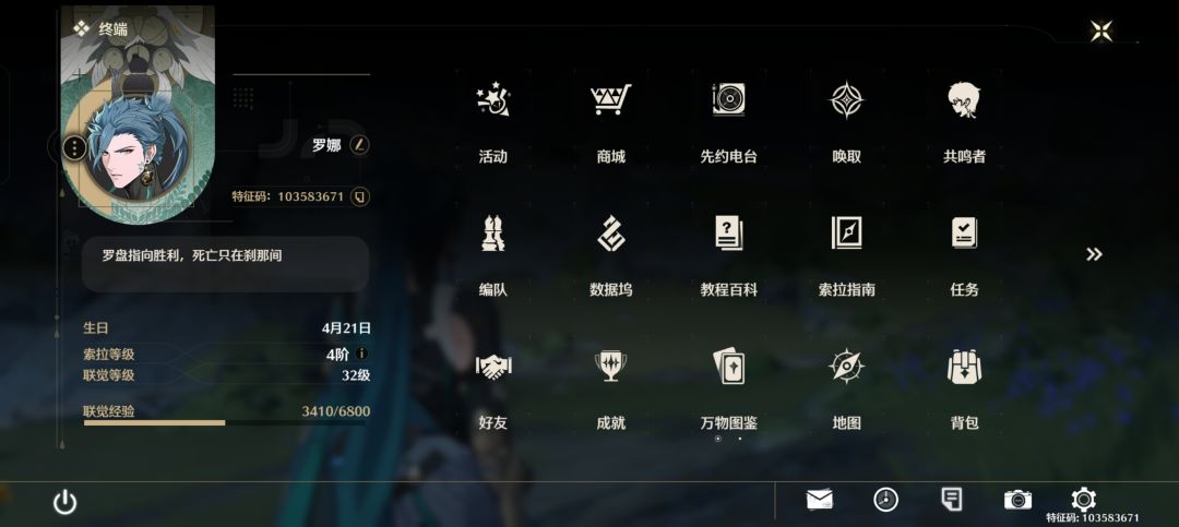 让我看看是谁在看~ 1