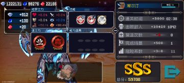 希尔汀熟练以后稳定240这样子