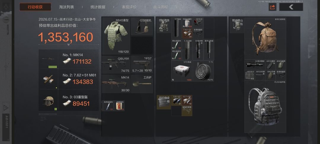 打金争夺给狗狗都不打,难打还穷 1