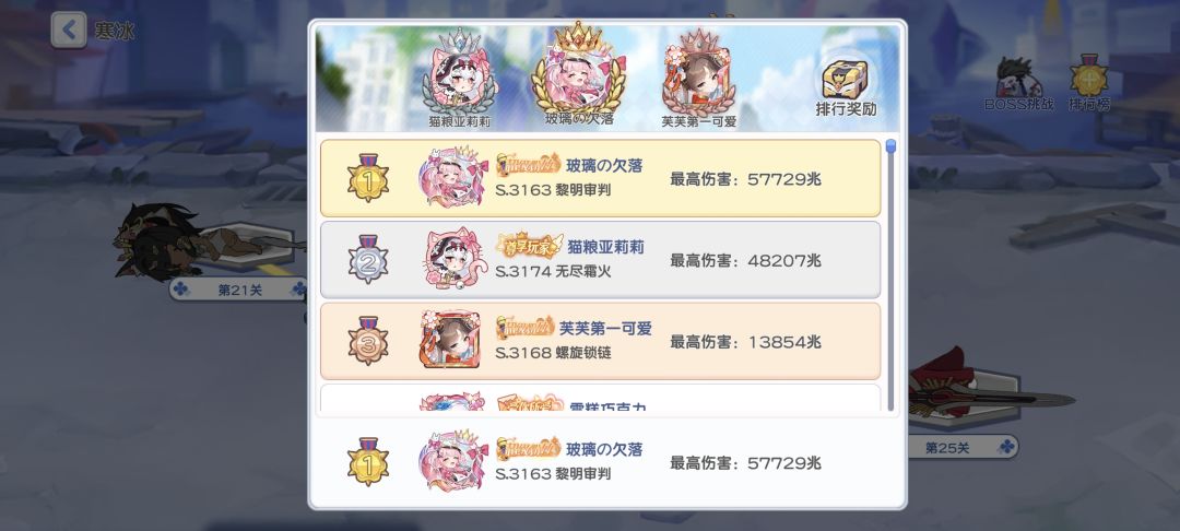 小登也算是熬出头了 2
