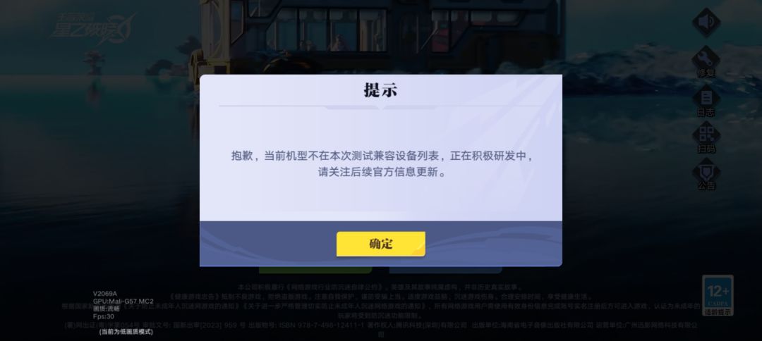 获得资格登录不上怎么办看我操作 2