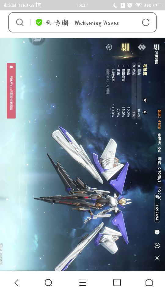 这还是鸣潮吗? 3