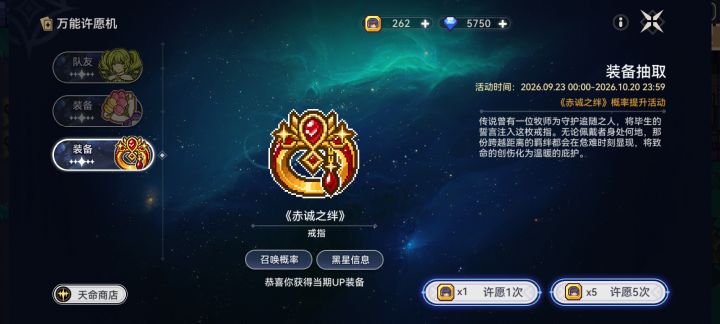 伊洛纳截图