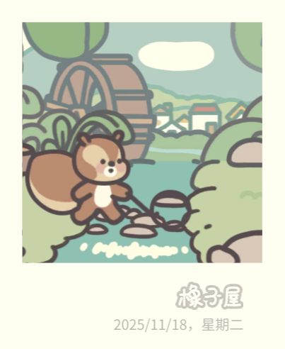 不是，就这么水灵灵的走过去了？[表情_吐舌头]截图