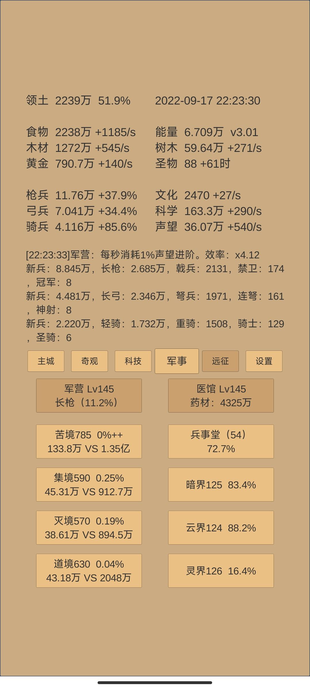 动态图片 6