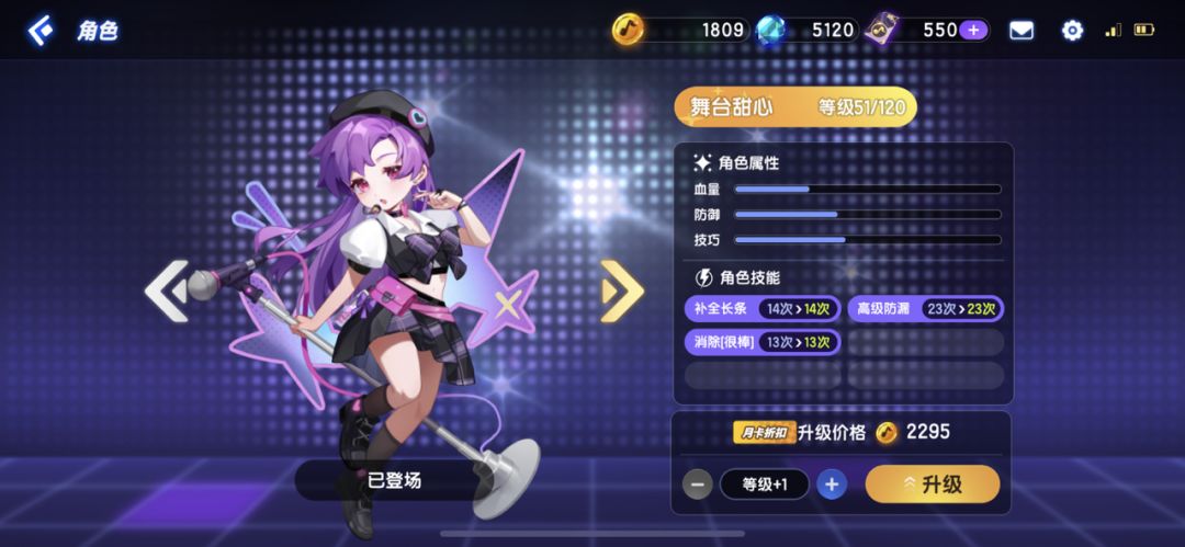关于开服抽奖角色!千万不要抽 2