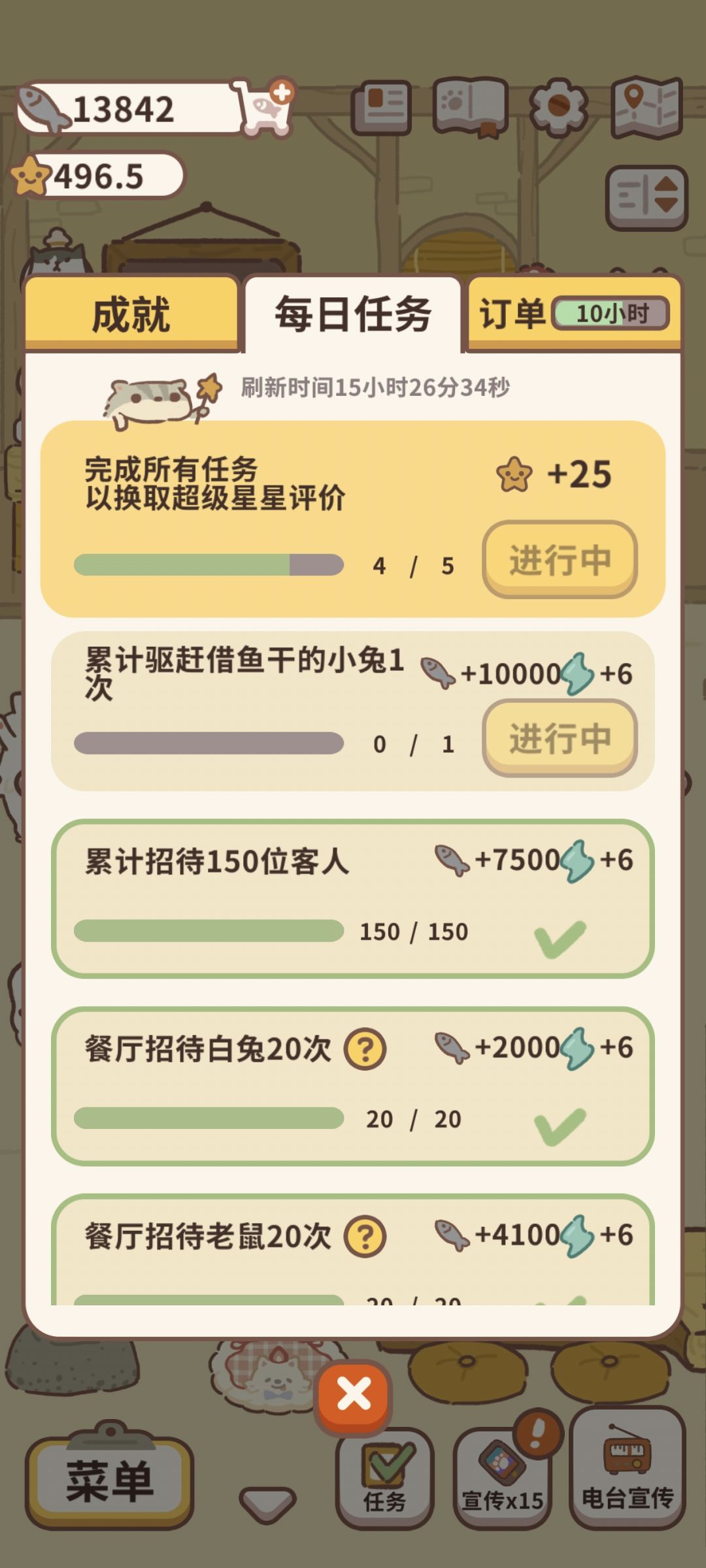 这个小偷有什么触发途径吗？截图
