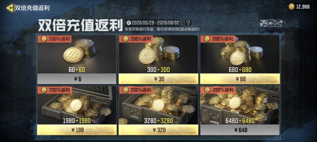 有大佬一起消费组队么 2