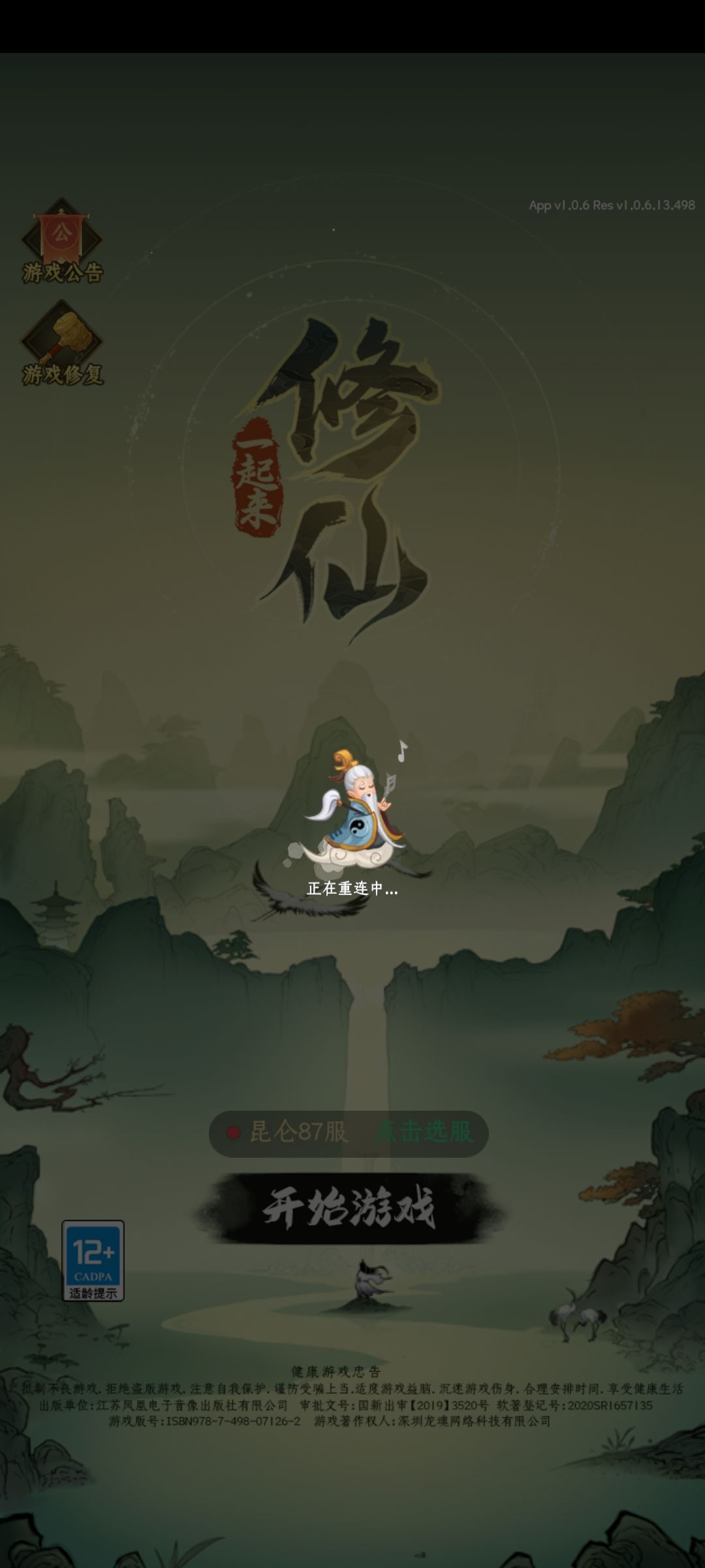 动态图片 1