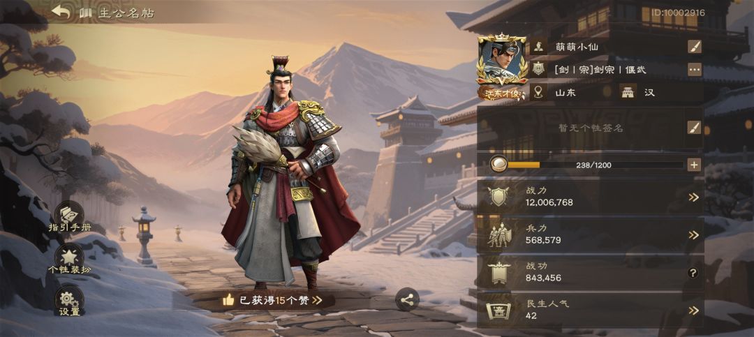此游戏氪金1.8w浅谈一下 2
