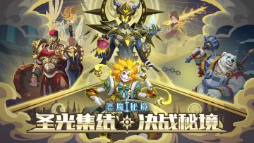 【公告】07月01日版本更新内容