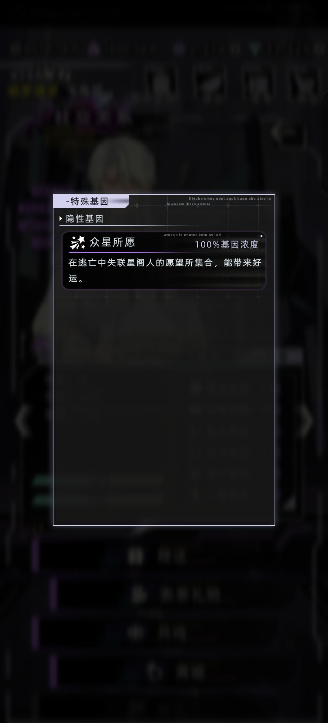 花信风攻略(永生速览) 2
