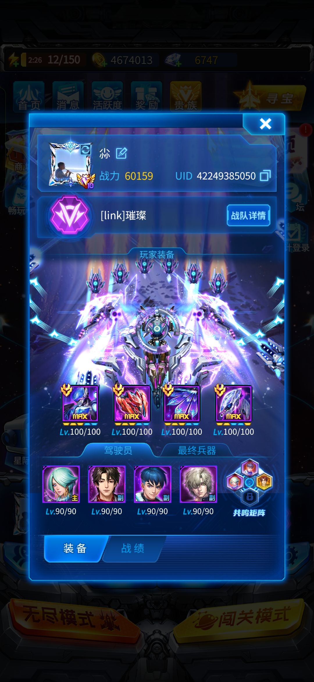 也是变成6w牢deng了，， 1