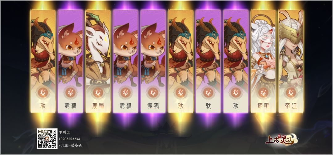 天选之子 2