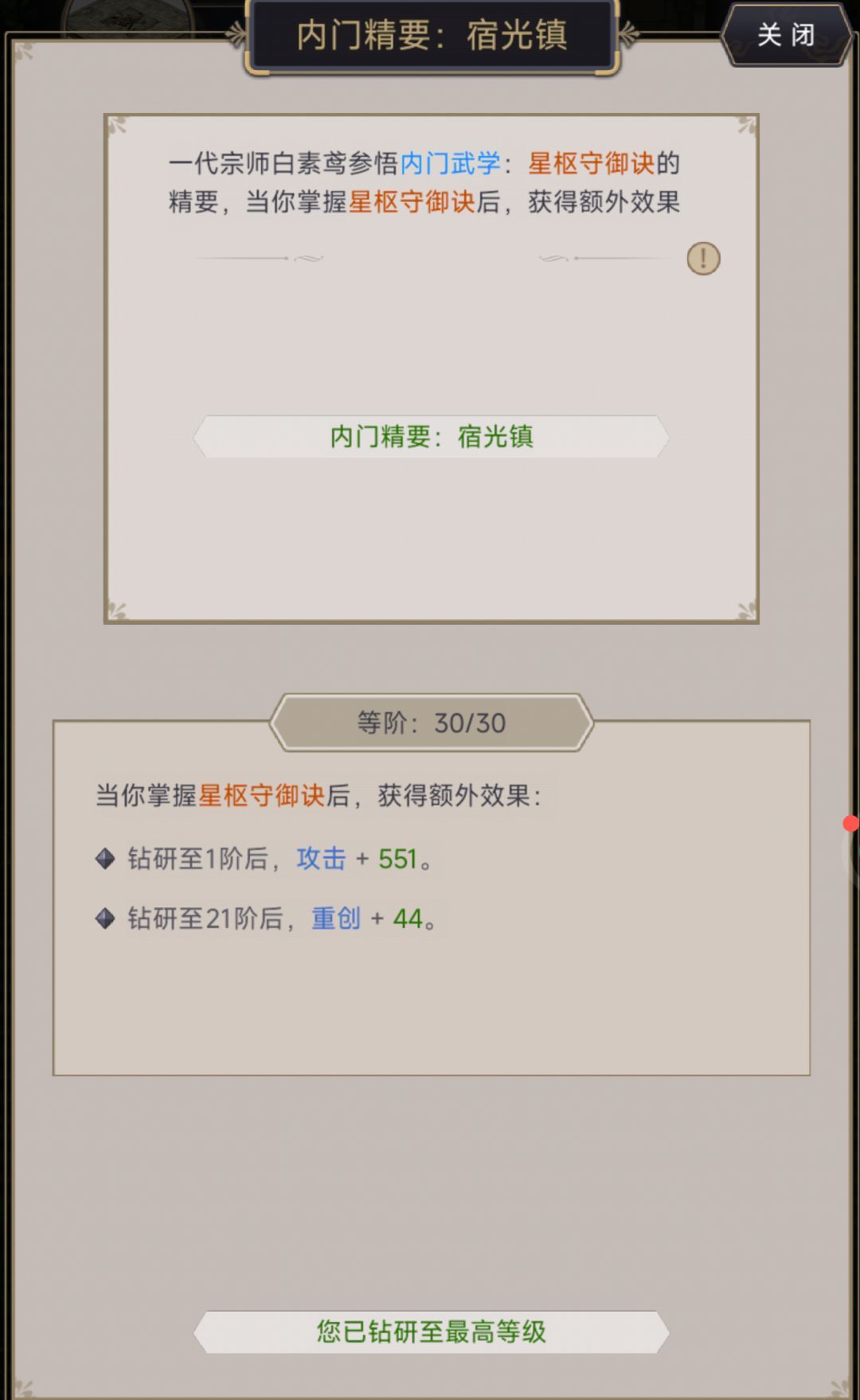 bug反馈 2