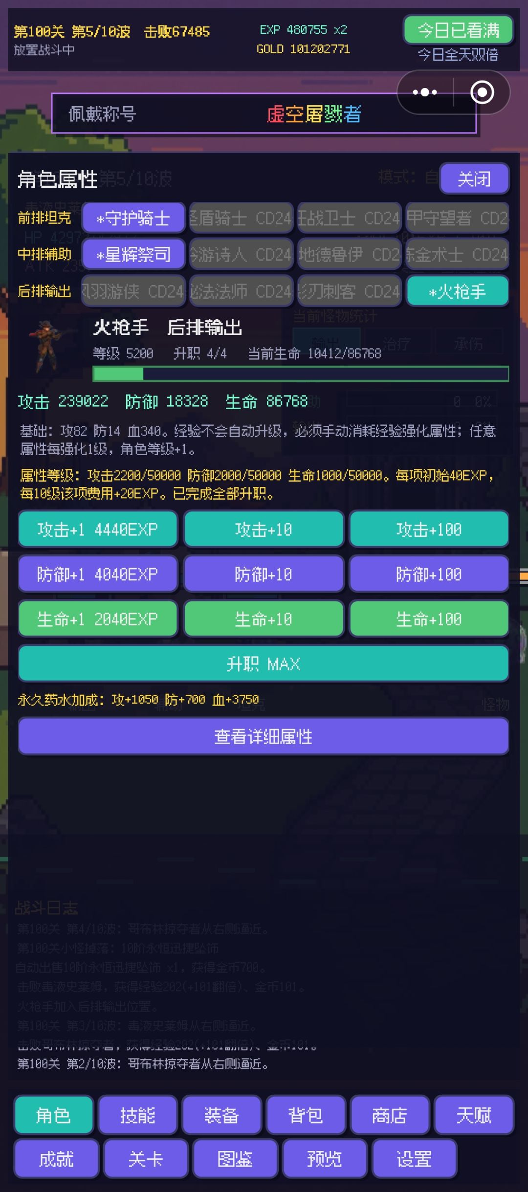 怎么布局突然乱了 1