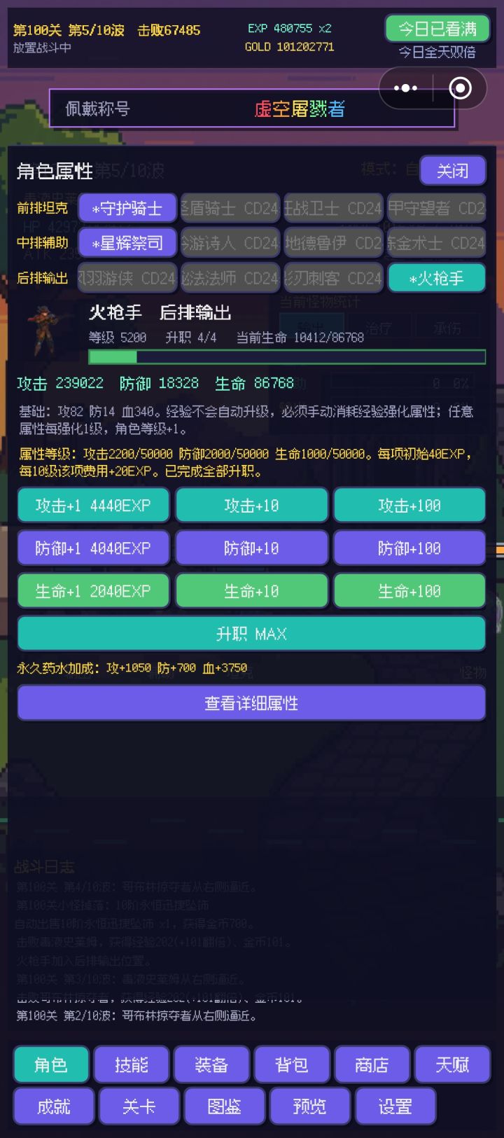 怎么布局突然乱了截图