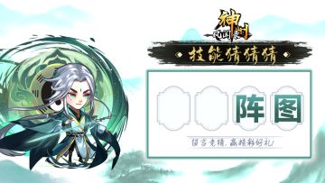 【已开奖】🌟福利活动🌟 | 猜技能名称，赢置换卡～第49期