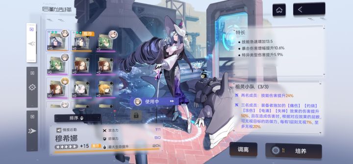这后勤能用么截图
