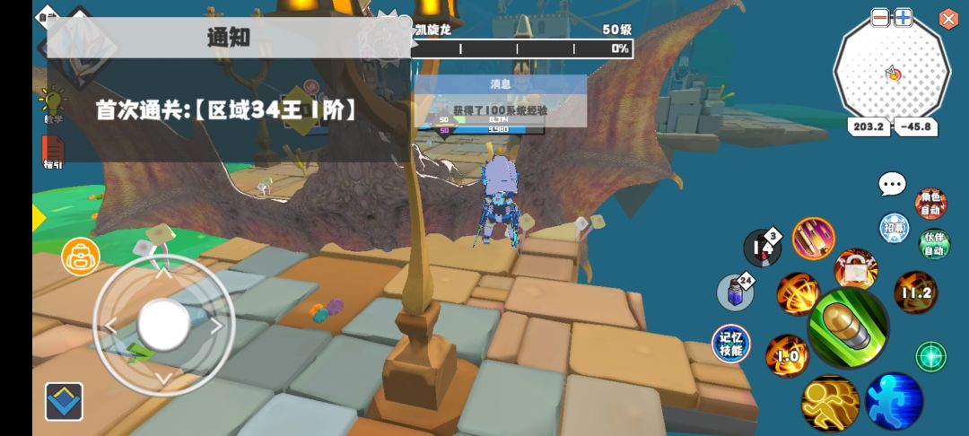 为什么1-34通了后指引还在 2