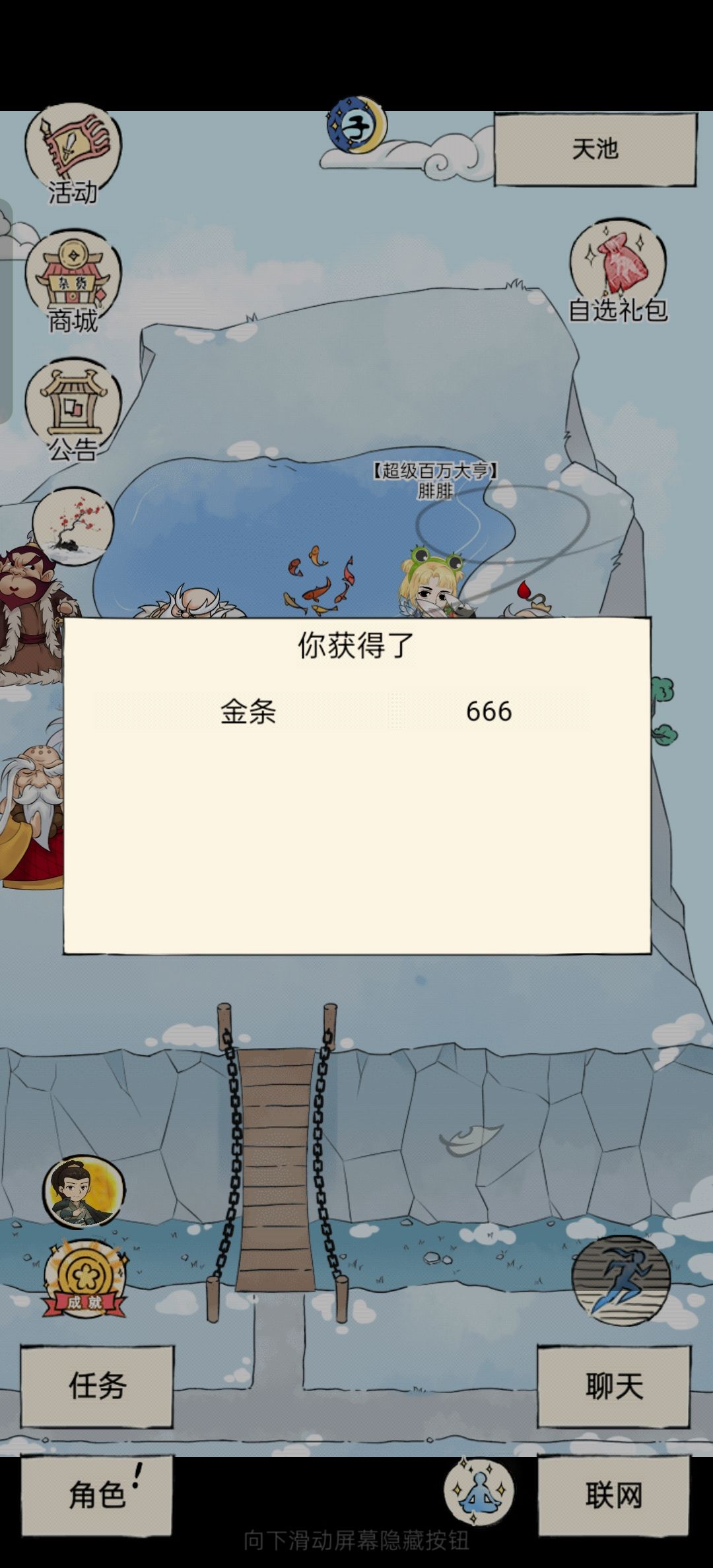 第二次领养老金了 1