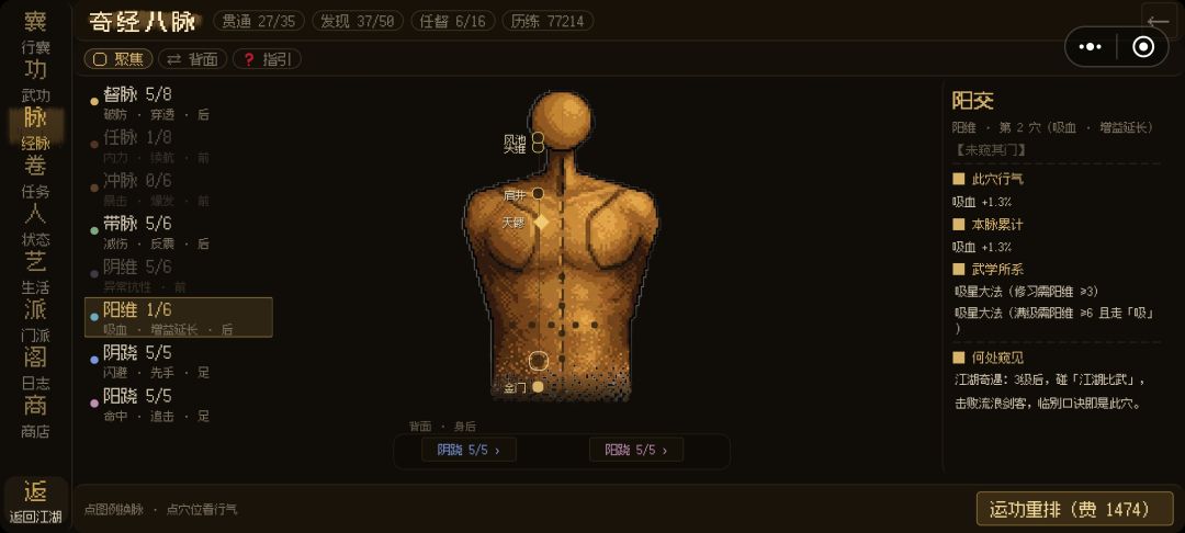 比武大会,没别的吗 2