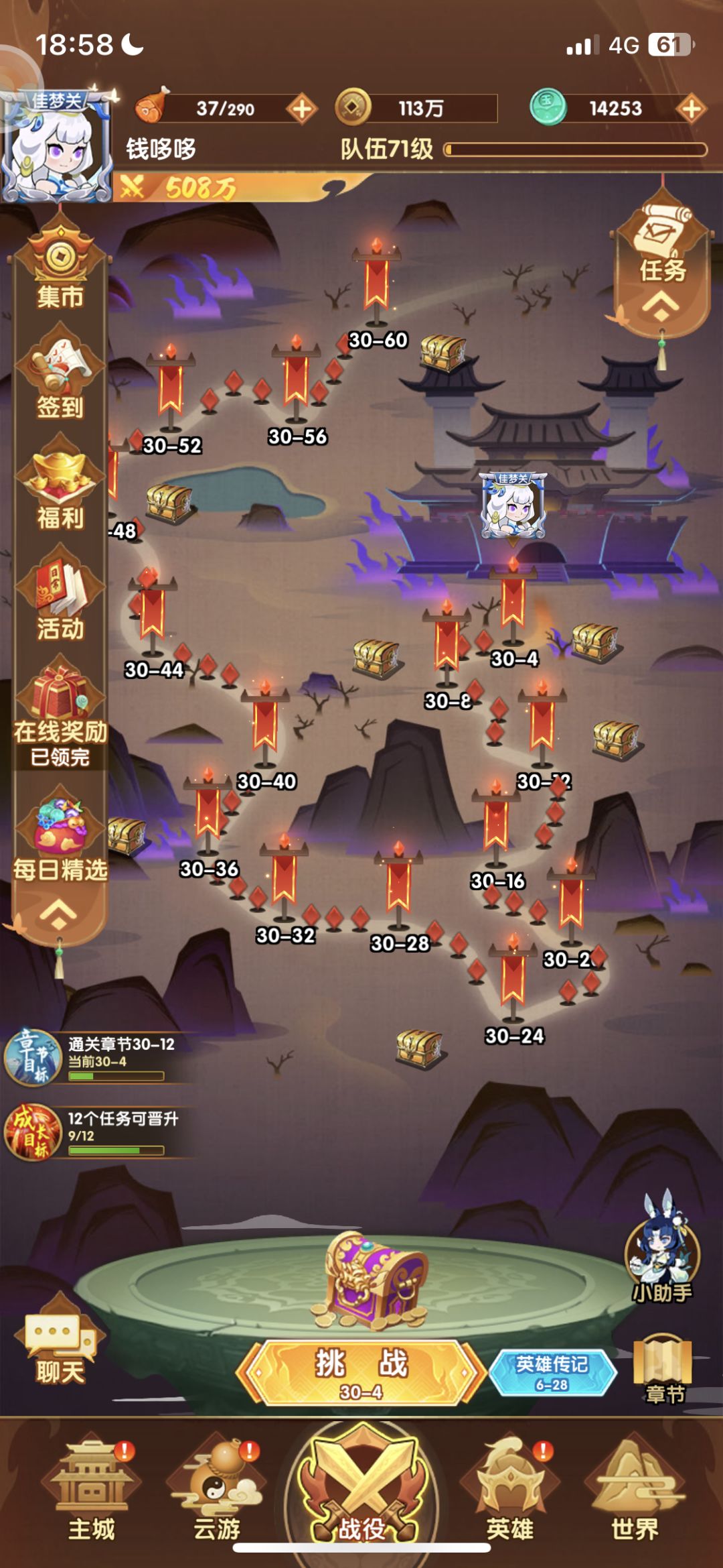 动态图片 3