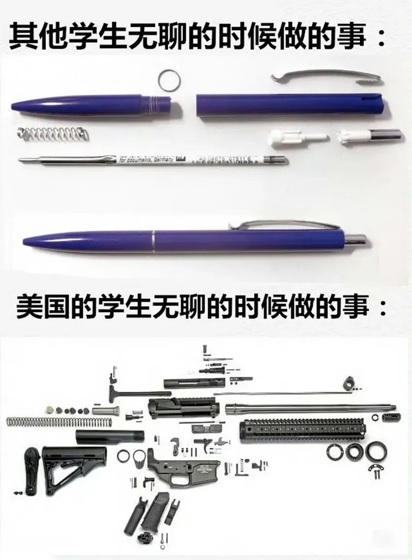 ✨今日份梗图分享第七期✨ 1