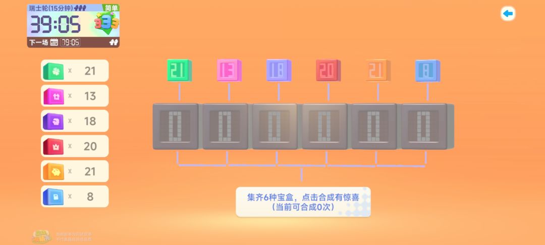怎么合成? 1